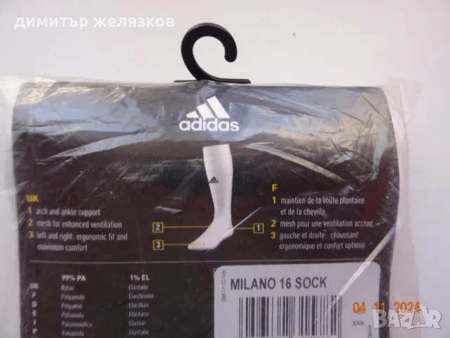 футболни мъжки чорапи adidas 43-45 , снимка 7 - Футбол - 47848842
