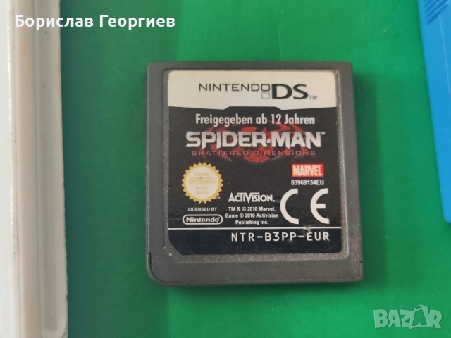 Лот игри за Нинтендо nintendo game boy ds, снимка 5 - Игри за Nintendo - 51983268