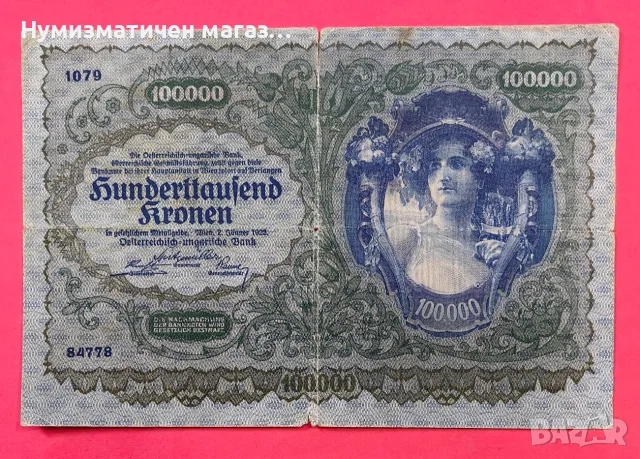 100000 крони 1922 година Австрия