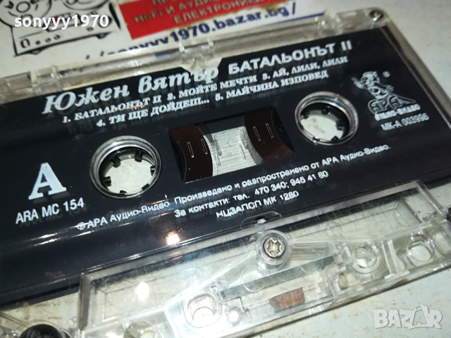 ЮЖЕН ВЯТЪР БАТАЛЬОНЪТ 2-ОРИГИНАЛНА КАСЕТА 0403241713, снимка 9 - Аудио касети - 44601787