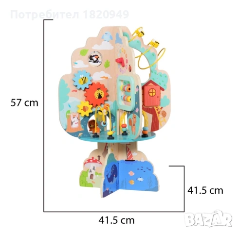 Дървена игра с 8 различни активности - дърво MoniToys, снимка 2 - Образователни игри - 53950676
