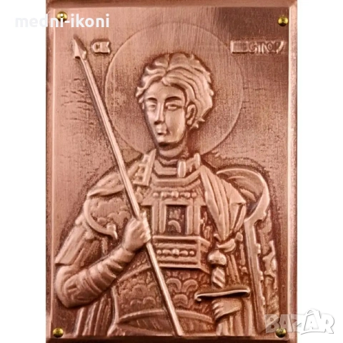 МЕДНА ИКОНА ЗА ЗАЩИТА СВЕТИ НЕСТОР, снимка 2 - Икони - 54304651