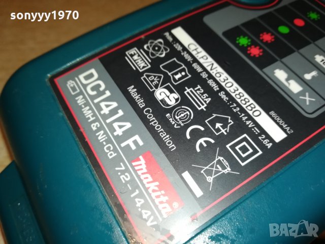 MAKITA BATTERY CHARGER-ВНОС SWISS 2112211954, снимка 15 - Винтоверти - 35212496