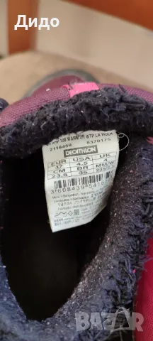 Водоустойчиви Туристически маратонки 37 номер, снимка 5 - Детски маратонки - 50321800