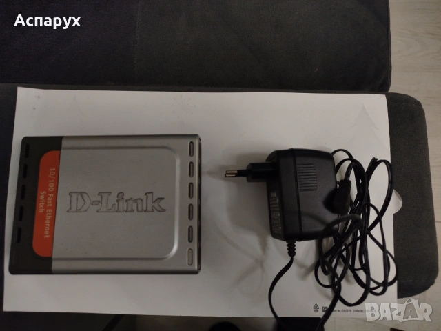 D-Link DES-1005D мрежов суич network switch засвързване на няколко компютъра/устройства в една мрежа