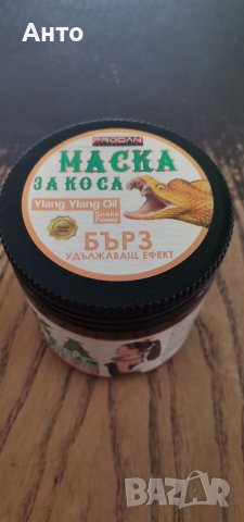 Маска за коса със змийско масло 