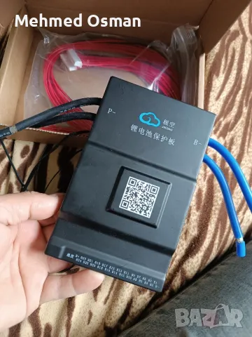 BMS 120A 8-24S защитна платка