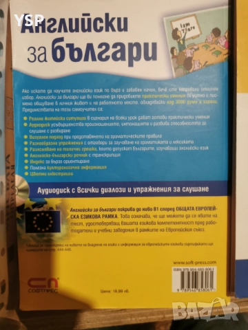 Микс от книги, снимка 2 - Художествена литература - 51952341