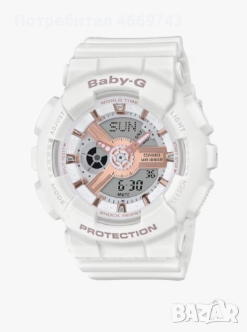 Часовник G-Shock- бял с розово злато