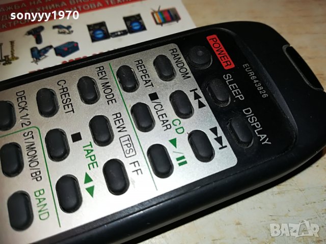 panasonic дистанционно, снимка 6 - Други - 29779338