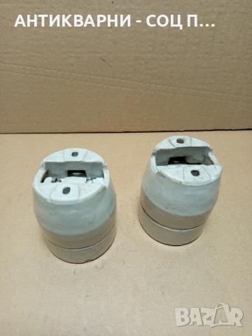 Комплект Соц Стари Големи Порцеланови Фасонги., снимка 2 - Антикварни и старинни предмети - 50489398