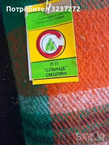 Родопски одеяла , снимка 13 - Други стоки за дома - 56357789
