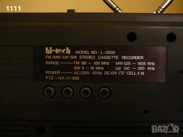 HI-TECH   L-2000, снимка 11 - Ресийвъри, усилватели, смесителни пултове - 55727671