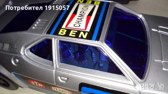 Количка с дистанционно, BMW M1 (BEN), 90-те, китайска играчка, кола, снимка 8 - Колекции - 49236893