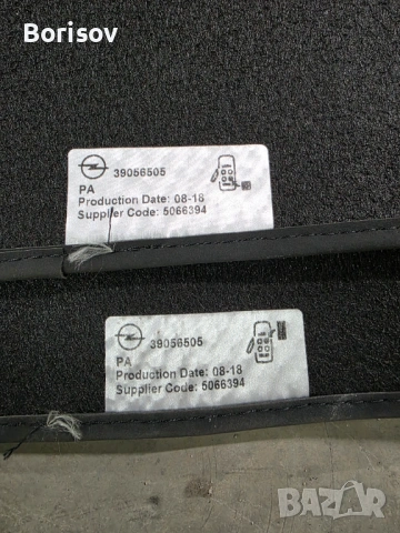 Оригинални мокетни стелки за Астра К / Astra K, снимка 7 - Аксесоари и консумативи - 54155217