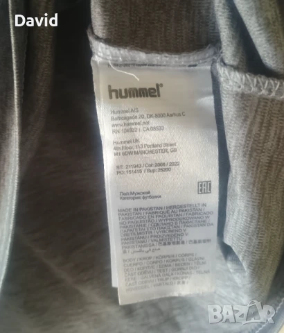 Оригинална вратарска фланелка на Есберг 23/24 Third Kit, снимка 4 - Футбол - 50866868