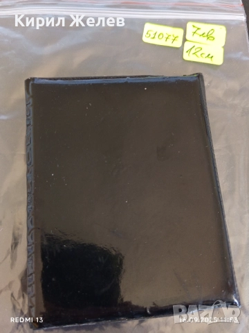 Нов калъф за лични документи 51077, снимка 5 - Други - 51730676