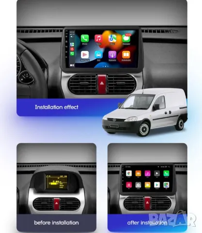 Мултимедия за Opel, Corsa, Tigra, Combo, навигация, Android, плеър, 2DIN, Андроид, двоен дин, Corsa, снимка 7 - Аксесоари и консумативи - 50333875