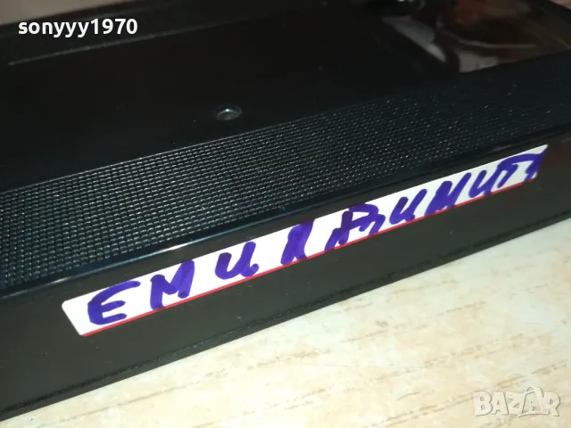 ЕМИЛ ДИМИТРОВ-VHS VIDEO TAPE 2105251802, снимка 5 - Други музикални жанрове - 50379322