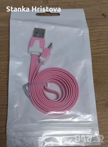 Micro USB кабел за данни.