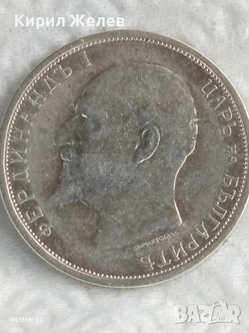 Сребърна монета 50 стотинки 1913г. Царство България Цар Фердинанд първи 28632, снимка 8 - Нумизматика и бонистика - 51487122