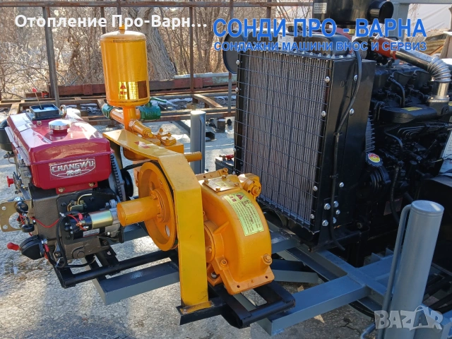 Нова Професионална Самоходна Сондажна машина Track-SuperPro260CN "Air" (v.99) до 260 метра /сонда за, снимка 6 - Други машини и части - 49805496