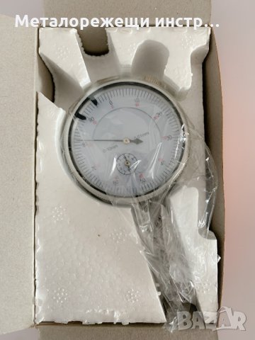 Индикаторен часовник 0-10 мм. / 0.01 мм. , снимка 1 - Други инструменти - 29260344
