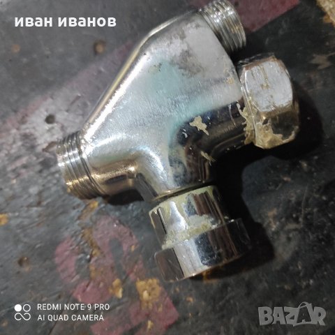 Смесител Диш ВиК, снимка 2 - Други стоки за дома - 34477370