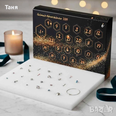 Луксозен бижутерен адвент календар, снимка 4 - Бижутерийни комплекти - 52445708