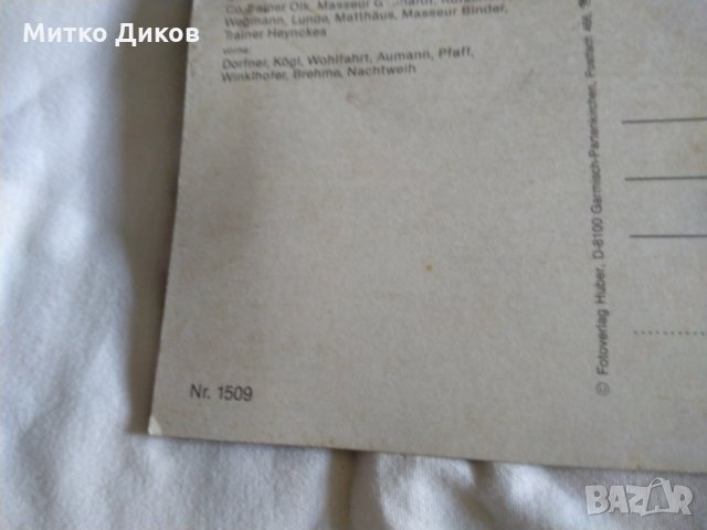 Байерн Мюнхен 1987-88 футболни картички едната с подписи, снимка 5 - Футбол - 29431490