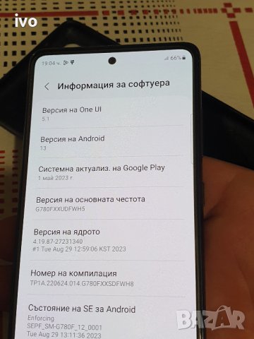 samsung s20 fe, снимка 15 - Samsung - 42811284