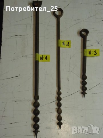 Дърводелски сфредели