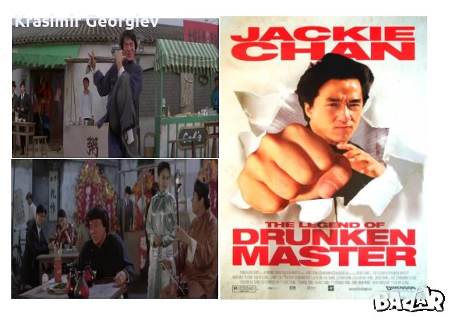 От личната ми колекция на флашка или DVD дискове с филми -Смело сърце с Брус Уйлис, снимка 9 - DVD филми - 47026530