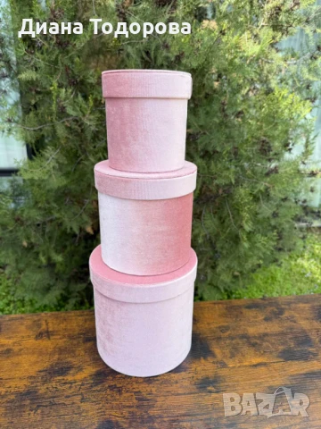 КУТИИ КАДИФЕ 3 БР, снимка 5 - Декорация за дома - 41436781