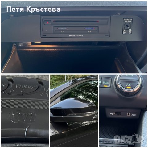 Skoda Octavia VRS 2.0 184, снимка 5 - Автомобили и джипове - 42330544