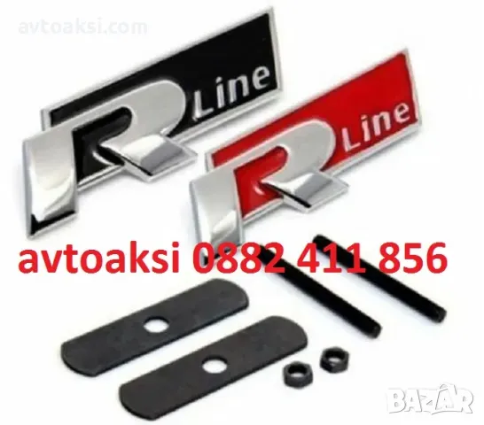 3D Емблема R line за предна решетка метална Черна/Червена