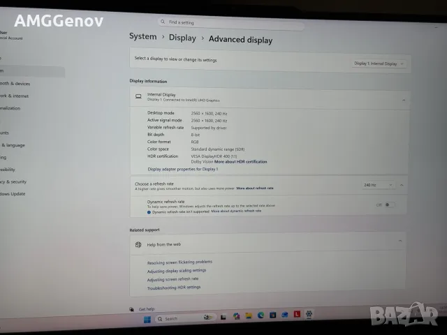 Геймърски Лаптоп 16'QHD+ 240Hz Core i9-14900HX RTX 4090 16GB Lenovo Legion 7 Pro 32GB DDR5 2TB SSD, снимка 10 - Лаптопи за игри - 55737345