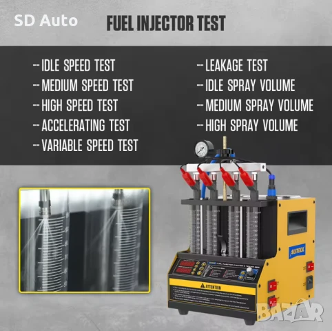 AUTOOL CT160 Стенд за проверка и почистване на бензинови инжектори , снимка 7 - Други инструменти - 50497750