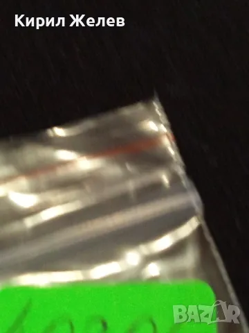 Стара монета 2 копейки 1982г. СССР рядка за КОЛЕКЦИЯ ДЕКОРАЦИЯ 40305, снимка 8 - Нумизматика и бонистика - 48011610