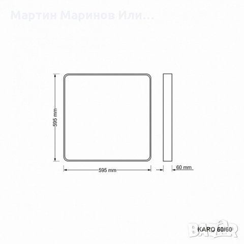 LED Панел.60X60, снимка 2 - Лед осветление - 30890670