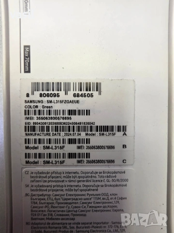 Samsung Galaxy Watch 7 LTE 44mm – като нов, работи самостоятелно!, снимка 8 - Друга електроника - 53978893