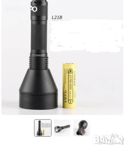 Convoy L21B - далекобоен, CULPM1.TG..... 8A 6500k, снимка 3 - Къмпинг осветление - 44421554