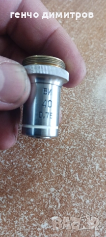 обектив за микроскоп, снимка 6 - Медицинска апаратура - 51686566