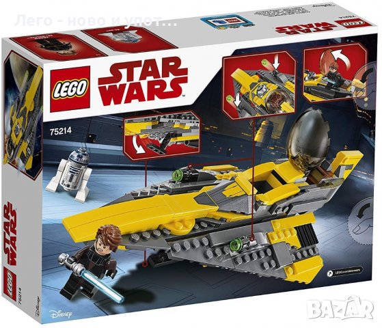 НОВО Lego Star Wars - Anakin's Jedi Starfighter (75214), снимка 2 - Конструктори - 39492365