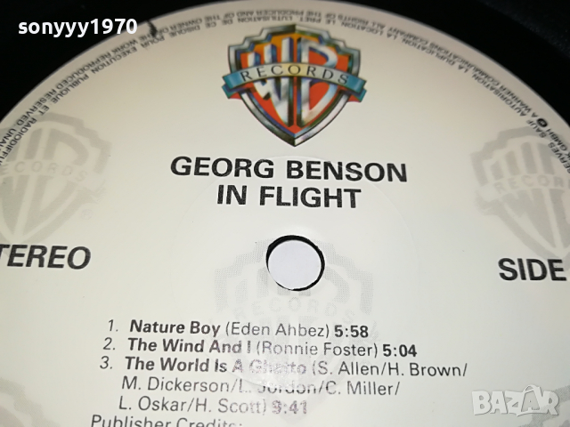 поръчана-GEORGE BENSON MADE IN GERMANY 1504221044, снимка 12 - CD дискове - 36464280