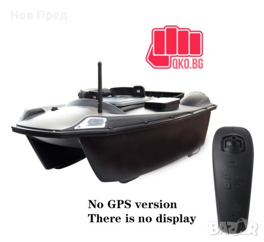 Лодка за захранка Kaтамаран V888 с GPS и автопилот, снимка 8 - Стръв и захранки - 42551020