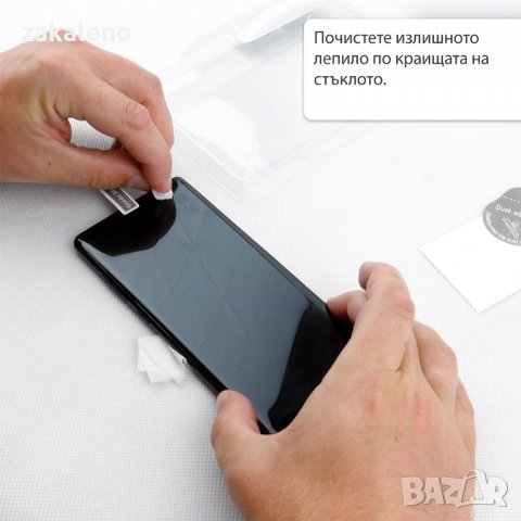 UV протектор за Samsung Galaxy S8 S9 S10e S20 S21 S22 Ultra + Plus 5G, снимка 10 - Фолия, протектори - 37990361