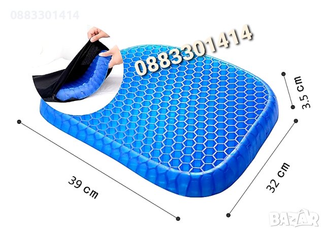 Ортопедична гел възглавница за стол, офис, автомобил, снимка 2 - Възглавници - 44185167