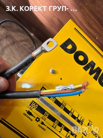 Електрожен Domus 210CU - Deca НОВ, снимка 7 - Други инструменти - 52134013