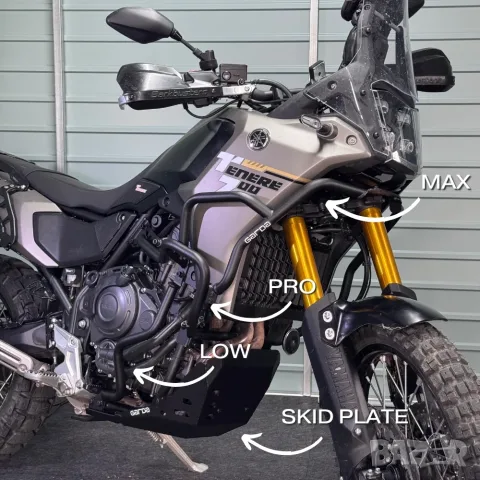 Гардове и Skid Plate за Yamaha Tenere 700(2025-2026)